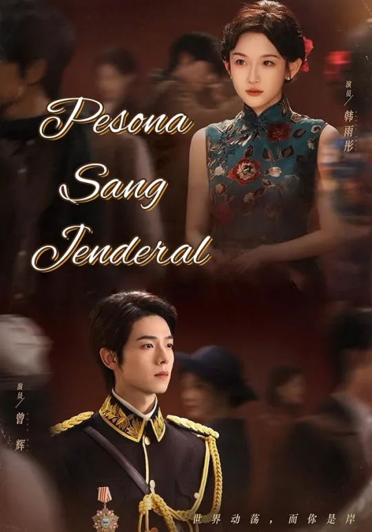 Pesona Sang Jenderal